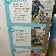 Fisher price バイリンガル　ウォーカーの画像