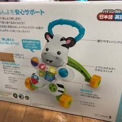 Fisher price バイリンガル　ウォーカーの画像