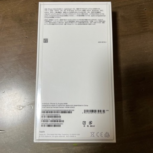 携帯電話/スマホ iPhone12 64GB