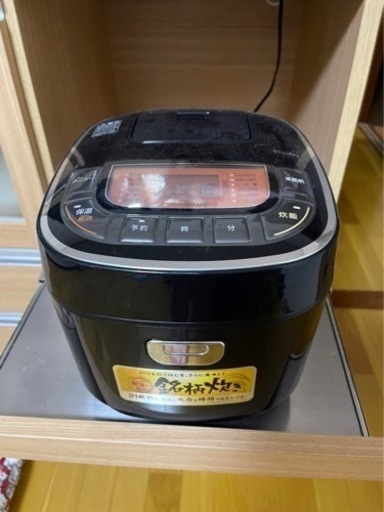 売ります