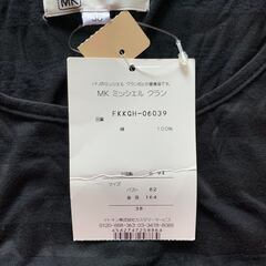 新品　MK タンクトップの画像