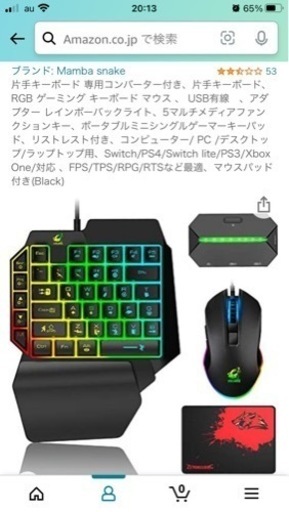 ゲーミングキーボード　片手専用コンバーター付き