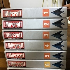 (相談中)週間　ワールド・エアクラフト　世界の航空機　完全データファイルの画像