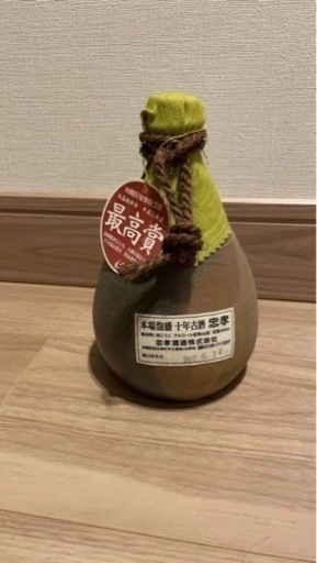 2002年のお酒