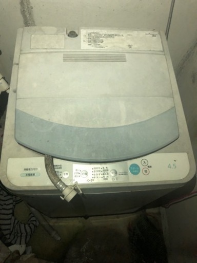 配達可能4.5キロ洗濯機！動作確認問題なし。使えます！
