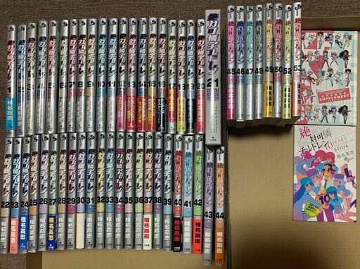 【配送料込み】「絶対可憐チルドレン」１～５３巻（５１巻無し）DVD付き、小冊子２冊付き