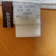 【最終価格✨2点】タグ付ブラウス、未使用レーススカートの画像