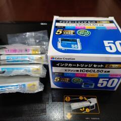 （受け渡し者決定済み） EP-803A プリンター綺麗ですがジャンクで　予備インクおまけ付きの画像