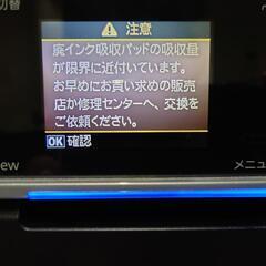 （受け渡し者決定済み） EP-803A プリンター綺麗ですがジャンクで　予備インクおまけ付きの画像