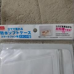 未使用スマホスタンドの画像