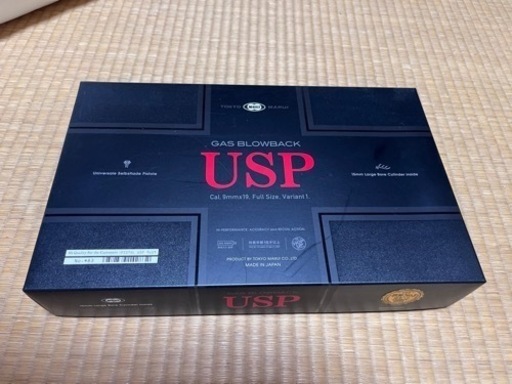 エアガン　東京マルイUSP ガスブローバックガン