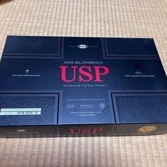エアガン　東京マルイUSP ガスブローバックガン