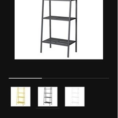IKEA レールベリ　シェルフ