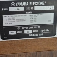 エレクトーンの画像