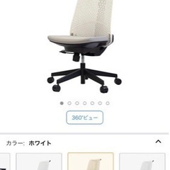 【引き取り限定】オフィスチェア イトーキ