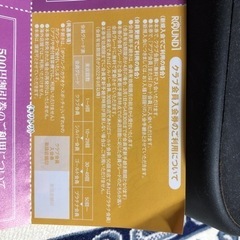 ラウンドワン 株主優待   スポッチャ利用可能の画像