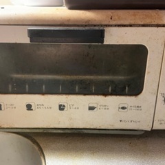 オーブントースター　TIGER(KAF-Y860)