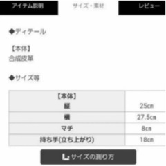 【新品・未使用】Rady ホテルシリーズ ショッパートート ラベンダーの画像