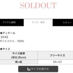 Rady ピロケース　ネイビー　②の画像