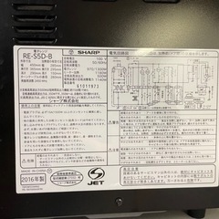 SHARP 電子レンジ　RE-S5D-B （2016年製造）の画像