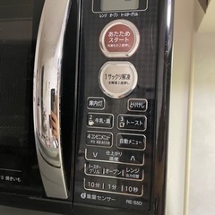 SHARP 電子レンジ　RE-S5D-B （2016年製造）の画像