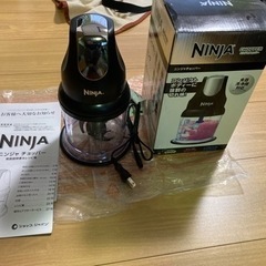【未使用】ニンジャチョッパー　フードプロセッサー