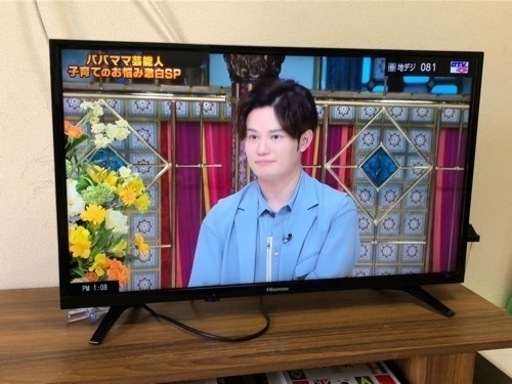 『美品』ハイセンス32型　液晶テレビ