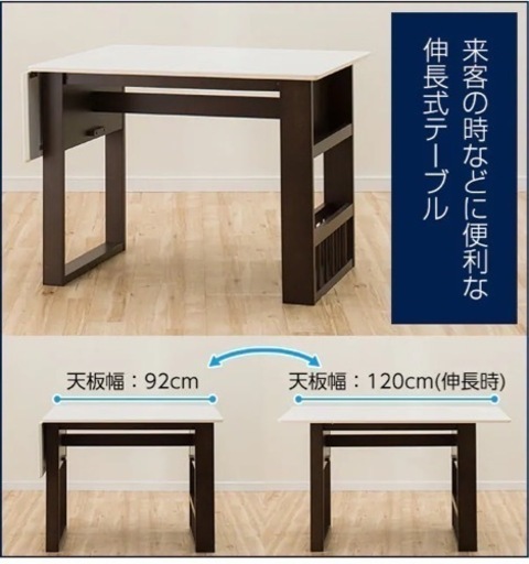 ダイニングテーブル　ダイニングチェア2脚