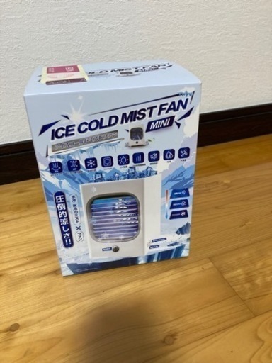 新品　充電式ミニミストファン