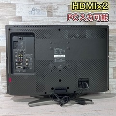 【すぐ見れる‼️】SHARP AQUOS 液晶テレビ 26型✨ PC入力⭕️ 配送＆取付け無料🚛の画像