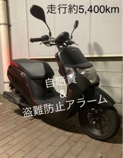 HONDA ダンク　原付50cc