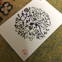 己書（筆文字）の講座を開催しています。筆ペンで、楽しく描けますょ❣️７月の予定ですの画像