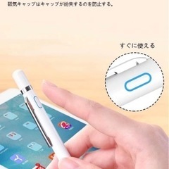 タッチペン 極細 スタイラスペン スマートフォン iPad iPhone IOS Android用 タッチペン 静電容量式 ツムツム USB充電式 銅製1.4mm 2in1 導電繊維ペン先の画像