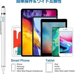 タッチペン 極細 スタイラスペン スマートフォン iPad iPhone IOS Android用 タッチペン 静電容量式 ツムツム USB充電式 銅製1.4mm 2in1 導電繊維ペン先の画像