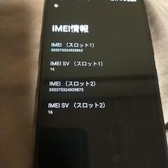 【6/21まで】asus zenfone 8 android スマートフォン　simフリーの画像