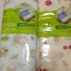 新品ズレにくいタンスシート二個セットの画像