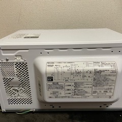 【2018年製】電子レンジ受取者決定の画像