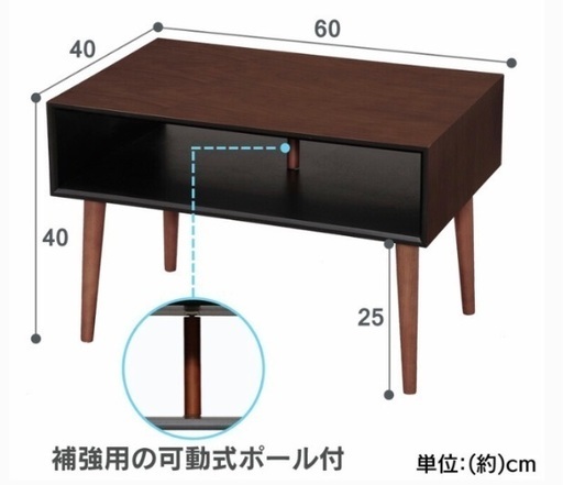 ローテーブル売ります