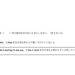 高校入試県立過去問3年分4科目セットの画像