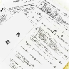 高校入試県立過去問3年分4科目セットの画像