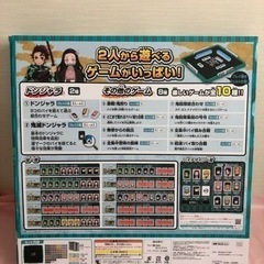 ドンジャラ(鬼滅の刃)の画像