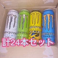 1本当112.5円 モンスターエナジー 24本 MONSTER