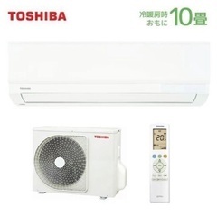 J1302 ★標準工事費込 新品エアコン★ TOSHIBA 東芝 ルームエアコン TMシリーズ RAS-2811TM(W) 2.8kw 2021年製