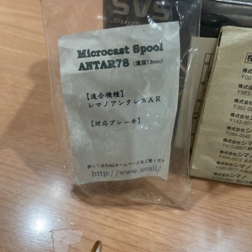 シマノ  アンタレス AR