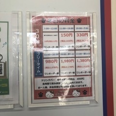 カラオケ長くできる方🙋‍♀️🙋‍♀️