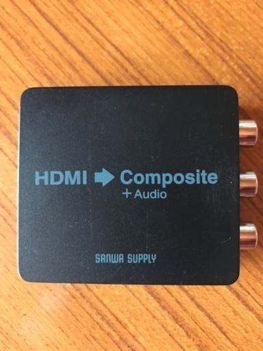 HDMI信号コンポジット変換コンバーター
