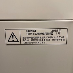 東芝　洗濯機　5㎏　2015年製の画像