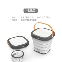 コンパクト折りたたみ洗濯機