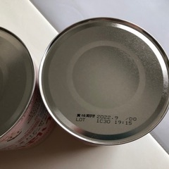 【新品未開封】和光堂粉ミルク「はいはい」3缶セットの画像