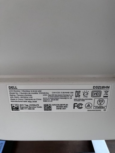 Dell 32 Monitor: D3218HN